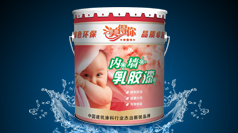 美得你 內墻超白乳膠漆LF-NQ-003