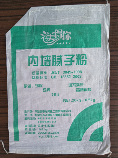 美得你 內墻特級膩子粉LF-NN-02